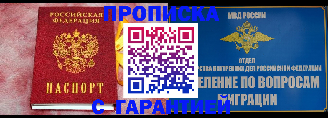 найти адрес прописки в Касли
